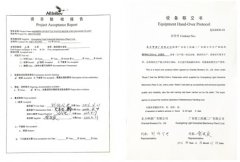 广二轻韩国光州东方啤酒厂杀菌机项目完成验收